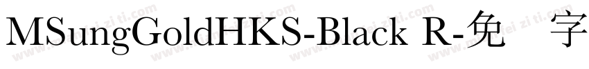 MSungGoldHKS-Black R字体转换